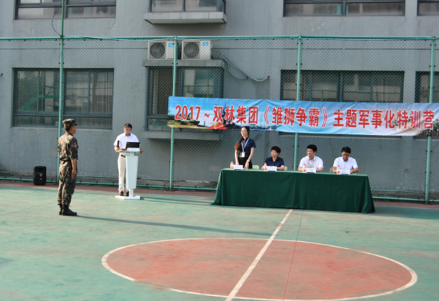 乐宝体育·(中国)官方网站