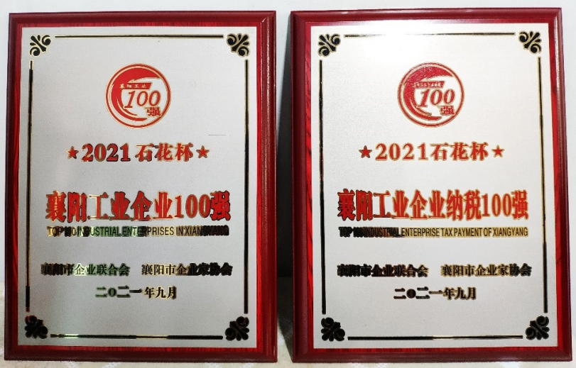 乐宝体育·(中国)官方网站