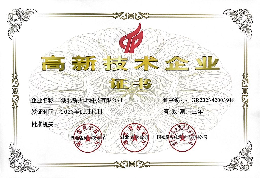 乐宝体育·(中国)官方网站