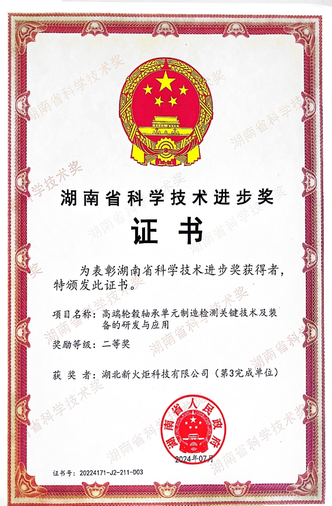 乐宝体育·(中国)官方网站