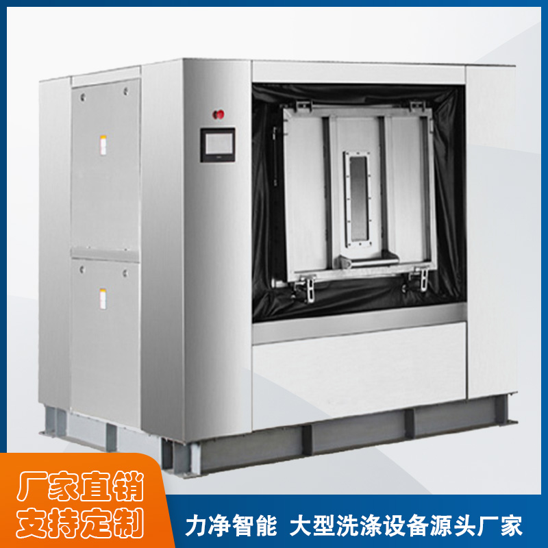 
		采购工业洗衣机找昭通XPJ官网智能,洗涤设备源头厂家直销
		(图9)