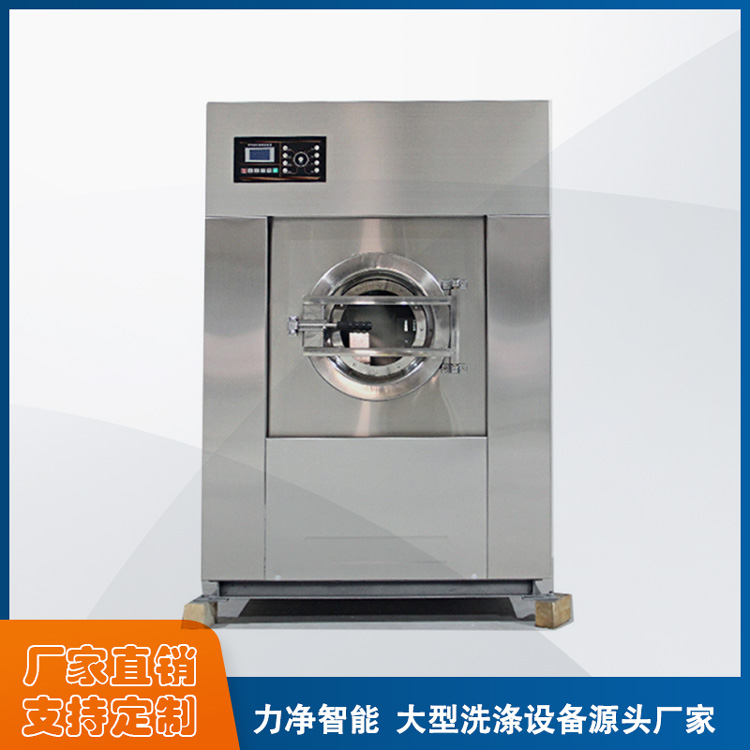 
		什么牌子的全自动工业洗衣机最好？
		(图5)