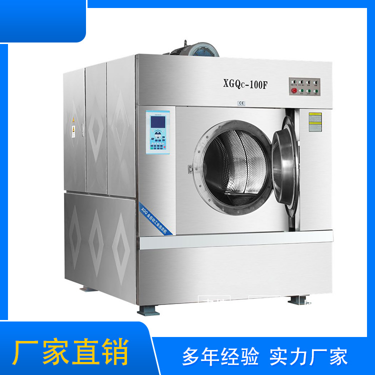 
		大型酒店洗衣房设备采购当苦衷项你相识几多呢？
		